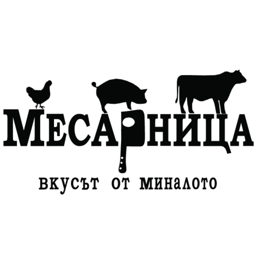 cropped-Mesarnicata-New-Logo.png